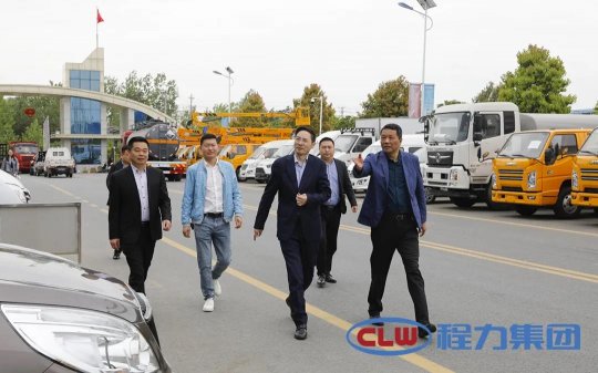 行業(yè)資訊：比亞迪副總裁王杰到程力集團考察，雙方達成戰(zhàn)略合作協(xié)議